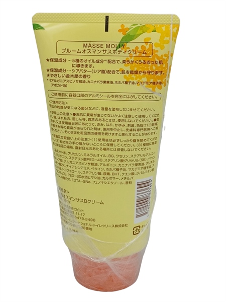 Kem body Bloom