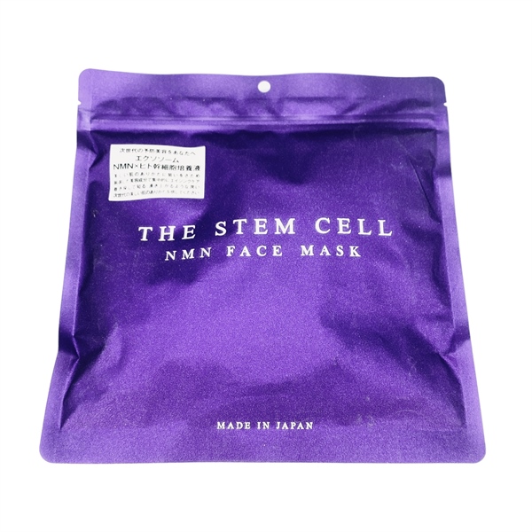 Mặt Nạ Stem Cell (Tím)