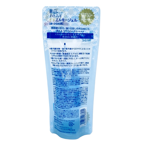 Kem chống nắng ý dĩ 80g vỏ xanh
