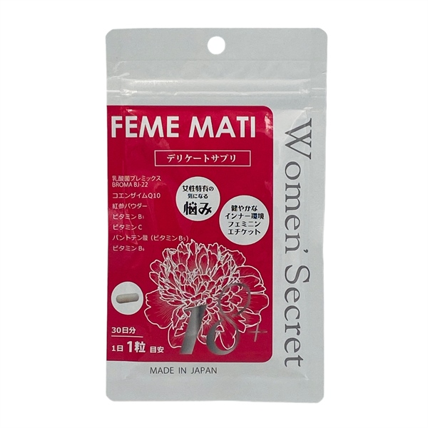 Viên uống se khít Feme mati
