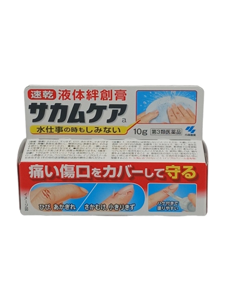 Gel Bảo Vệ Vết Thương Xước Tay Kobayashi 10G