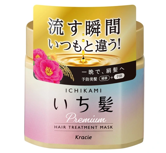 Ủ Tóc Ichikami