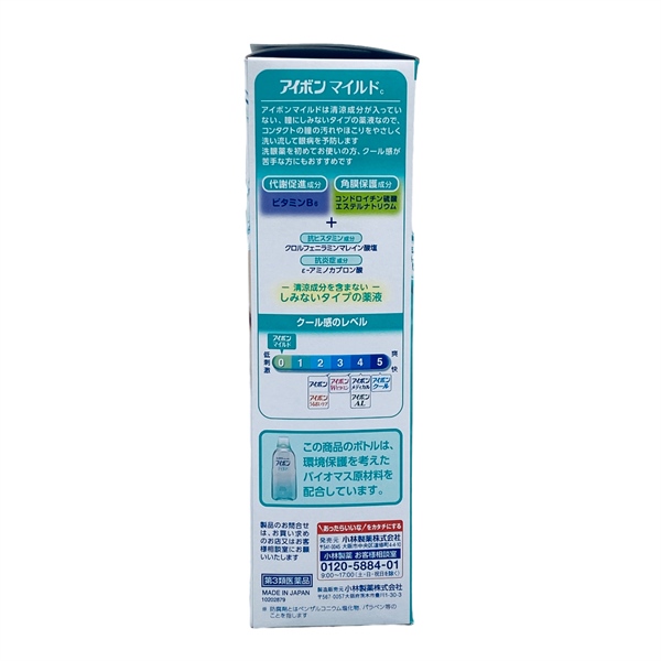 Nước rửa mắt EYE BALL 500ml xanh lá cây