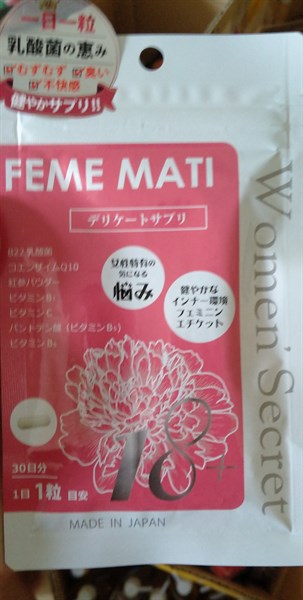 Viên uống se khít Feme mati