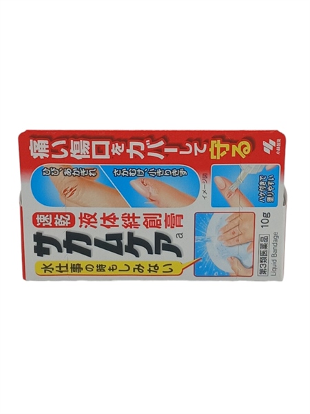 Gel Bảo Vệ Vết Thương Xước Tay Kobayashi 10G