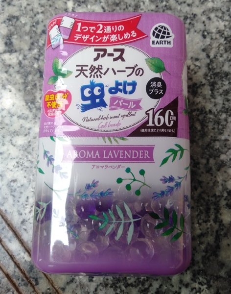 Thơm Phòng Aroma Lavender - Vỏ Tím 160