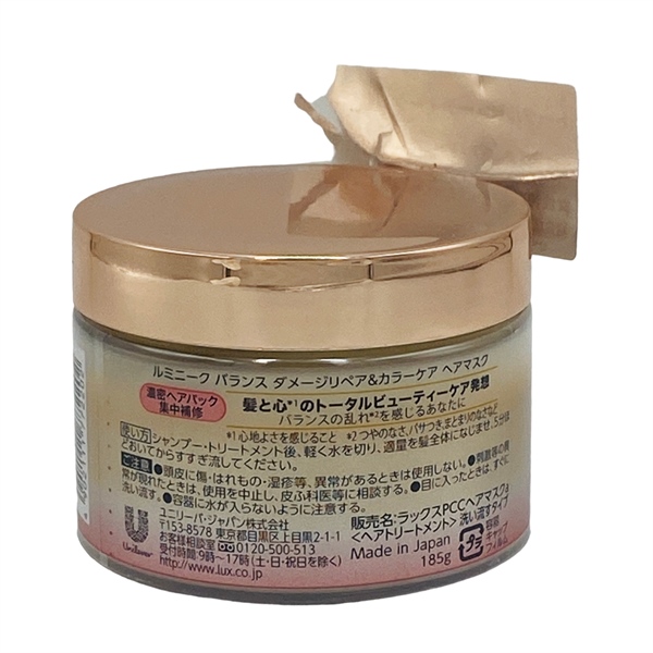 Ủ Tóc Luminique Lux 185G