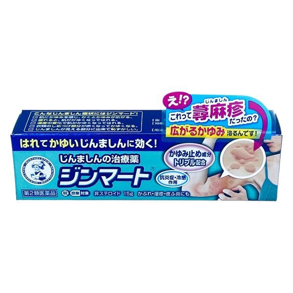 Kem bôi trị mề đay, mẩn ngứa Mentholatum Jinmart 15g