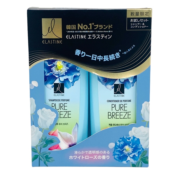 Set Gội Xả Elastine 200Ml Xanh