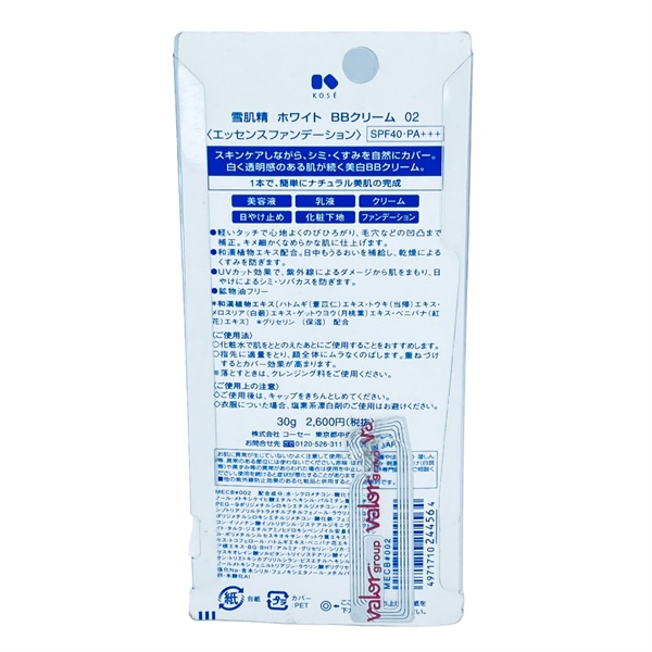 Kem nền BB màu 02 ( khoanh tròn xanh )