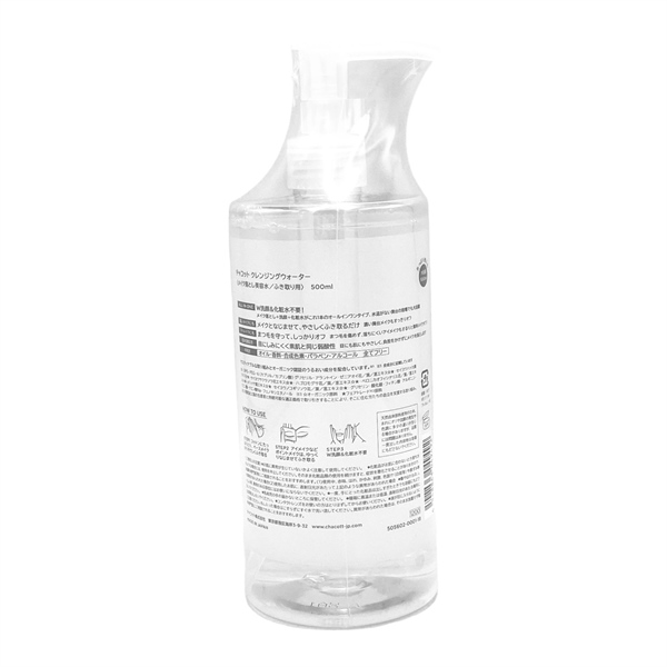 Tẩy trang Chacott 500ml