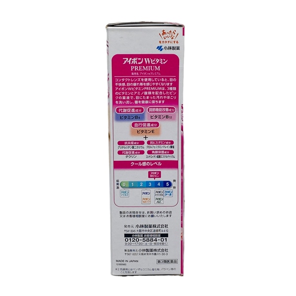Nước rửa mắt Eye Ball hồng