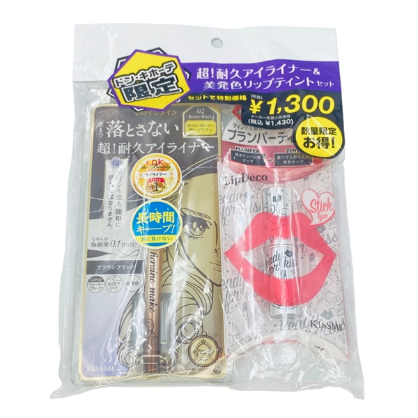 Set Chuốt mi + Son kissme màu Tím