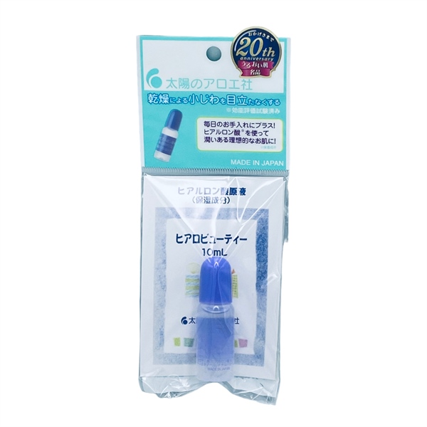 Serum Cấp Ẩm Ha Tím 10Ml