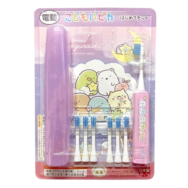 Set bàn chải điện cho bé (Hồng)
