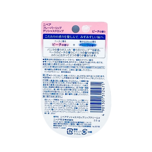 Son dưỡng môi Nivea hương đào
