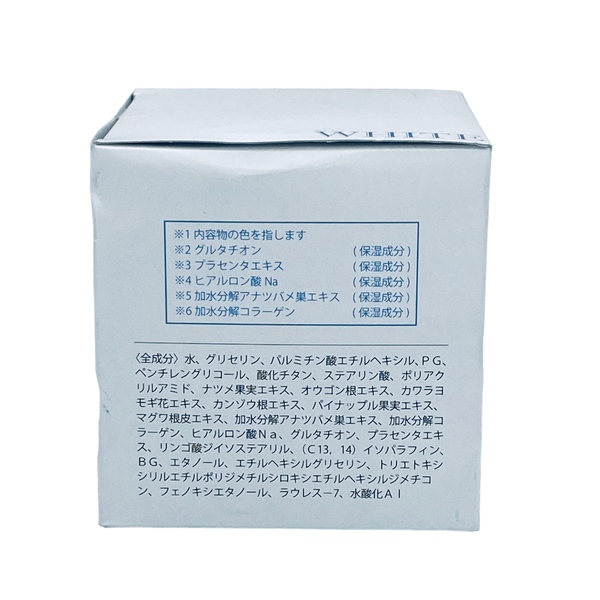 Kem ủ trắng da Igluta White Pack 500g