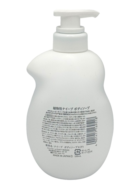Sữa Tắm Naive Hương Đào 530Ml