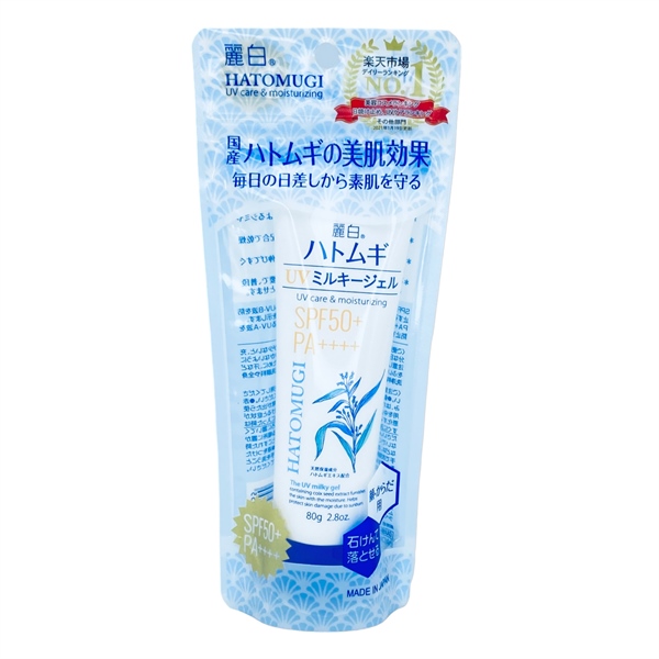 Kem chống nắng ý dĩ 80g vỏ xanh