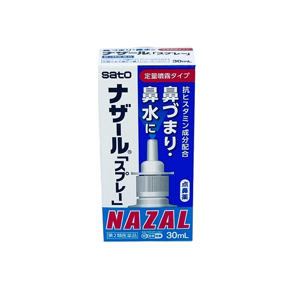 Xịt Mũi Xoang Nazal Xanh Dương