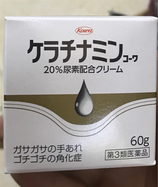 Kem trị á sừng Keratinamin vuông 60g