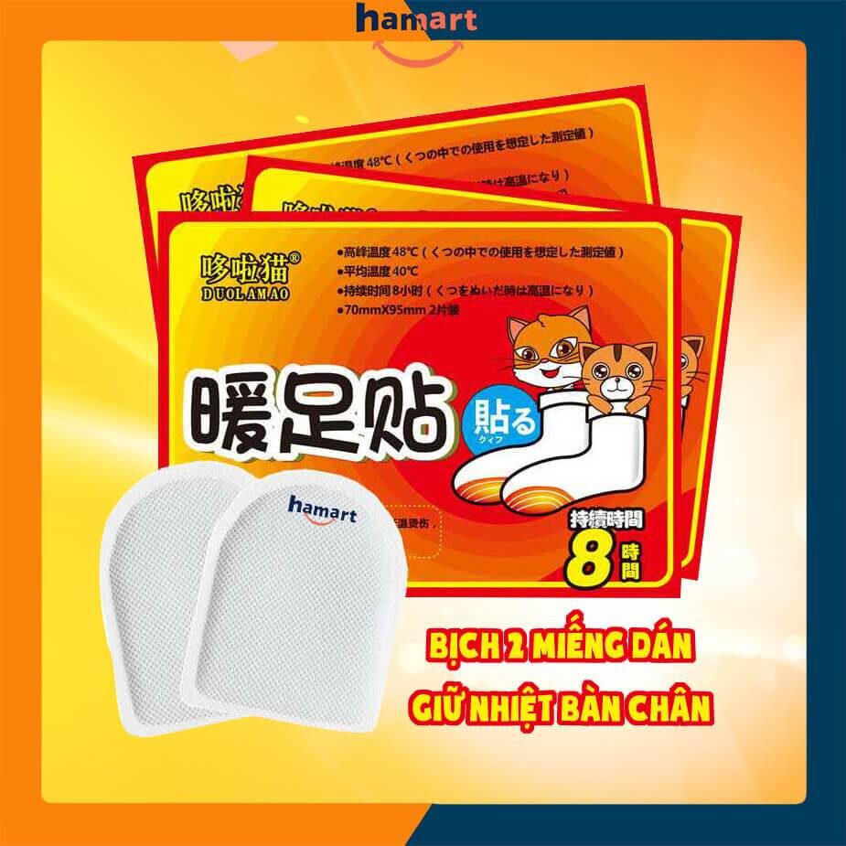 COMBO Miếng Dán Toả Nhiệt Giữ Ấm Bàn Chân Mùa Đông Ấm Áp Cơ Thể Gói 2 Tấm Dán Nóng Phát Nhiệt